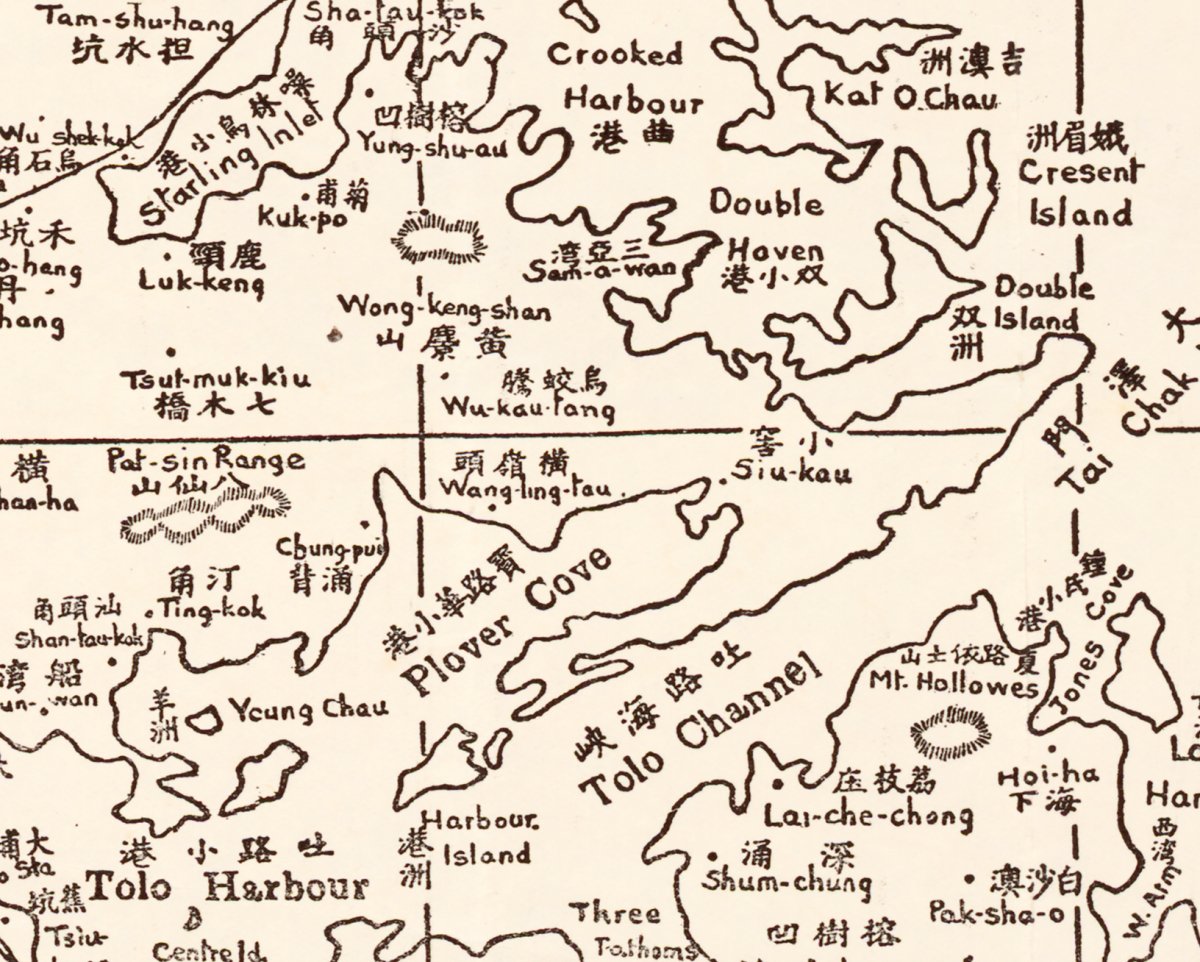 1935年香港全境復古油畫布重製舊地圖 - Hong Kong Maper