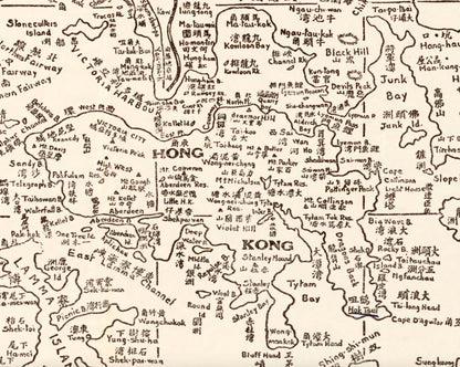 1935香港全境重製地圖拼圖 - Hong Kong Maper