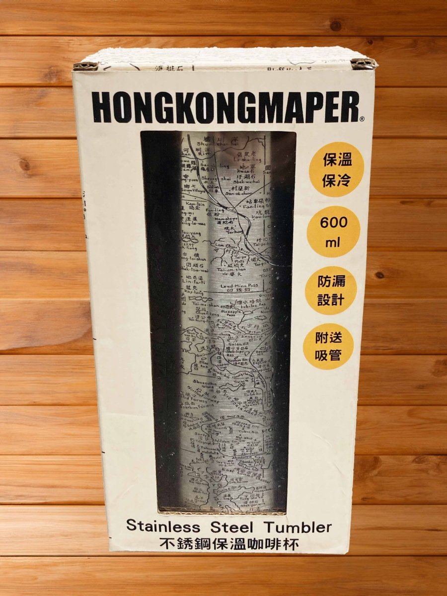 重製版1935年香港中英文地圖不鏽鋼保溫咖啡杯 600ml - Hong Kong Maper