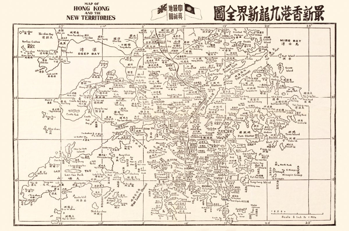 1935香港全境重製地圖拼圖 - Hong Kong Maper