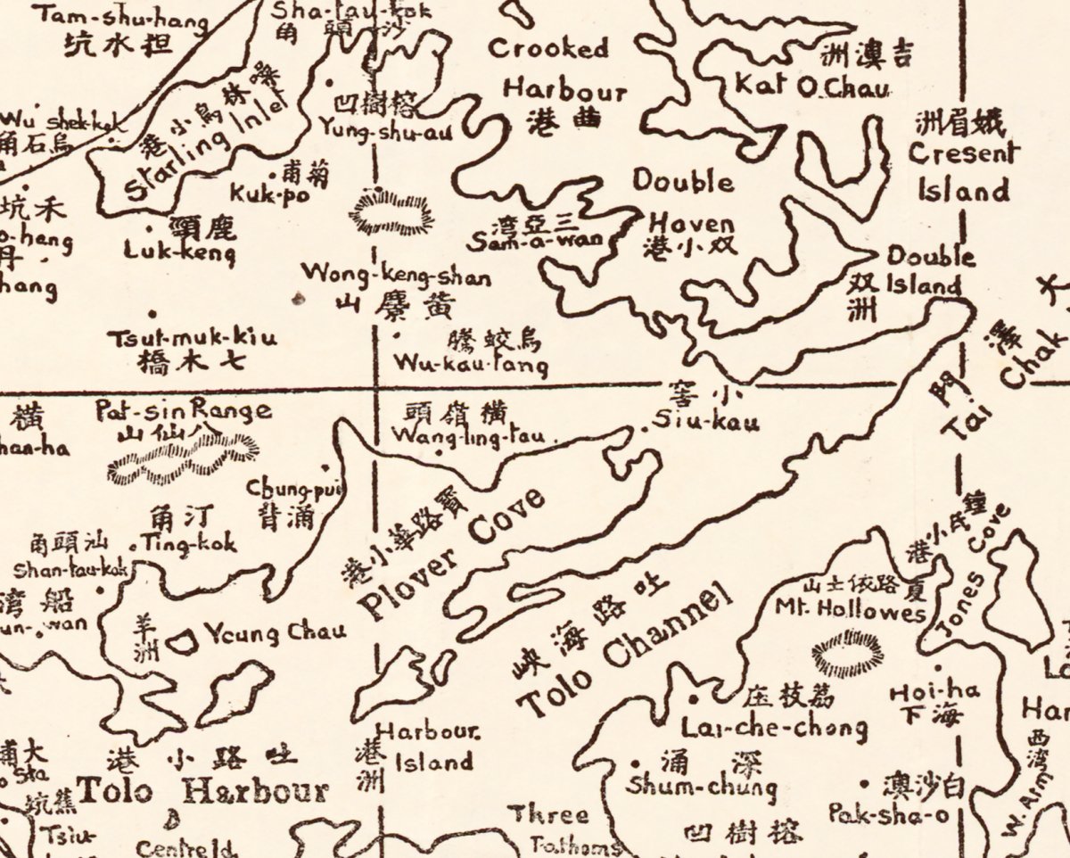 1935香港全境重製地圖拼圖 - Hong Kong Maper