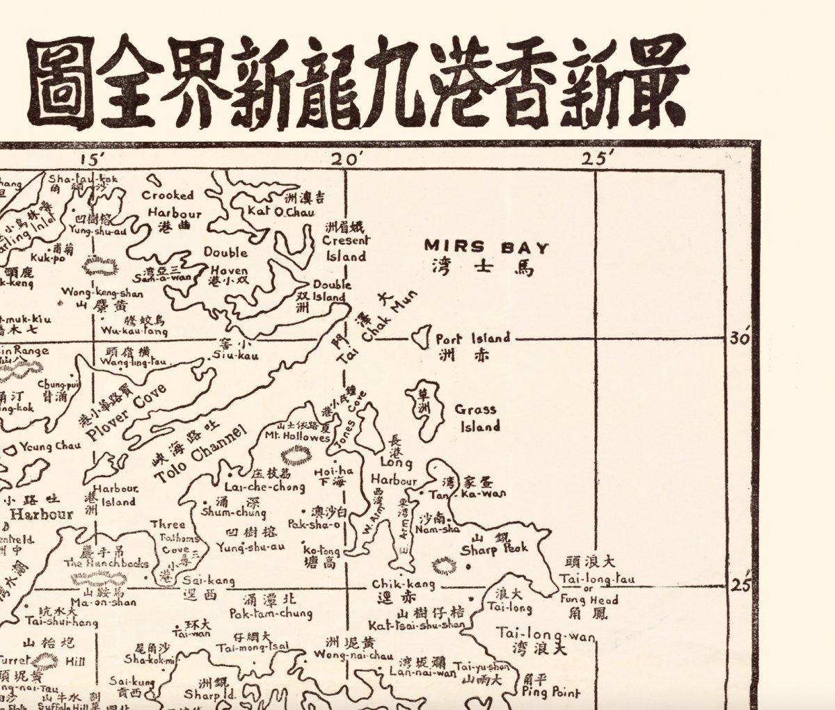 1935年香港全境復古油畫布重製舊地圖 - Hong Kong Maper