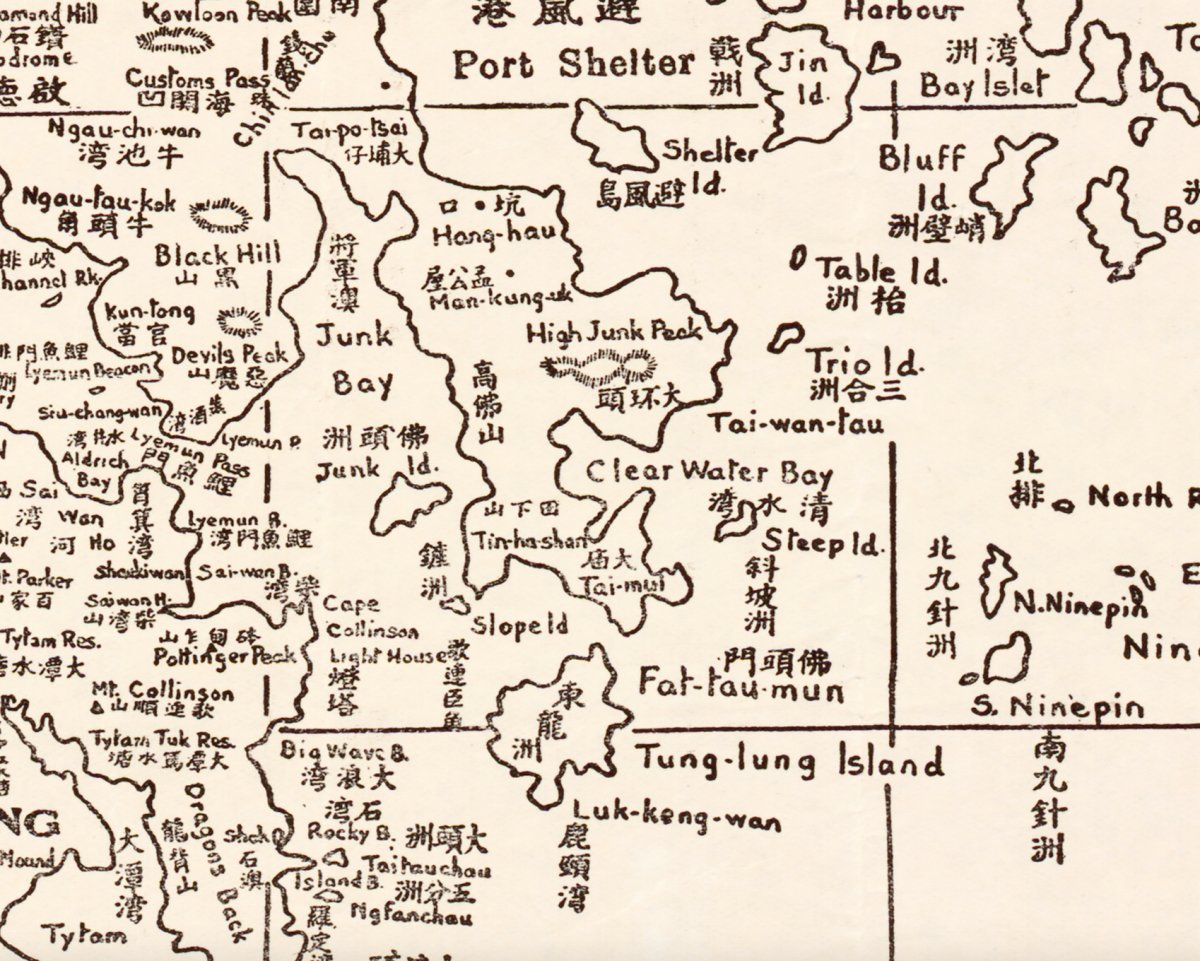 1935年香港全境復古油畫布重製舊地圖 - Hong Kong Maper