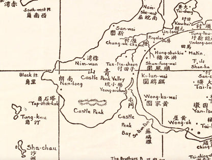 1935香港全境重製地圖拼圖 - Hong Kong Maper