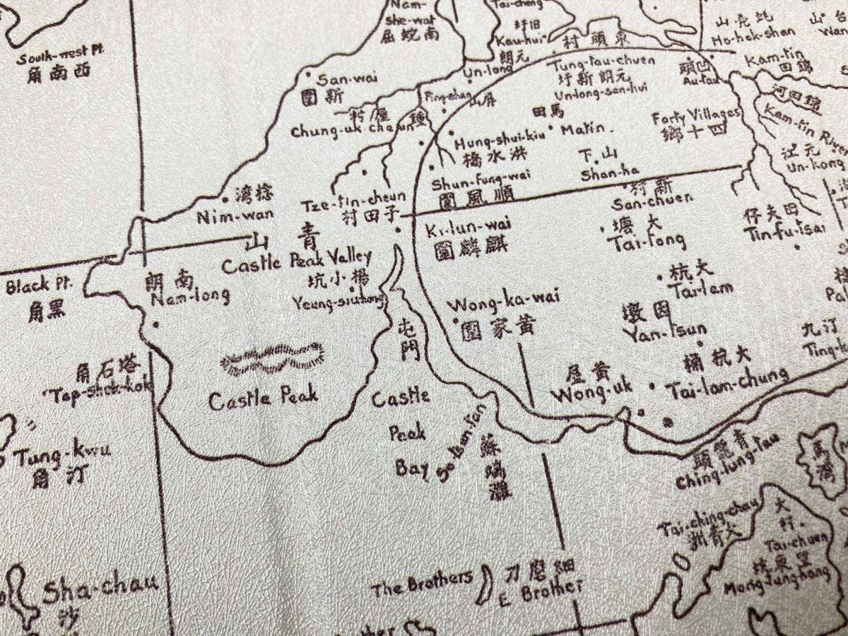 重製版1935香港地圖IPad揭蓋式保護殼 - Hong Kong Maper