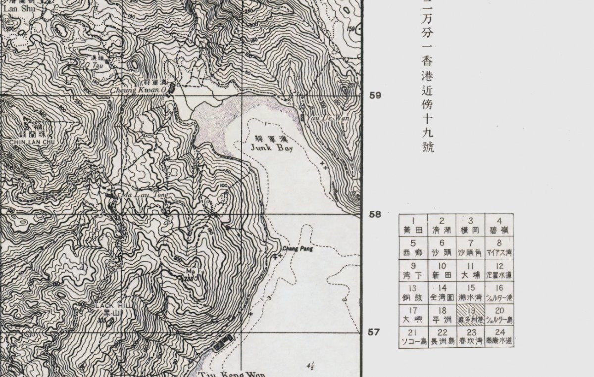 1937年香港島九龍油畫布重製舊地圖 - Hong Kong Maper