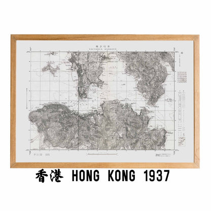 1937年香港島九龍油畫布重製舊地圖 - Hong Kong Maper