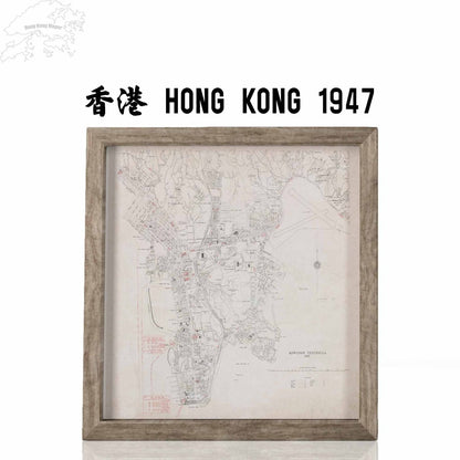 1947九龍半島重製油畫布舊地圖 - Hong Kong Maper