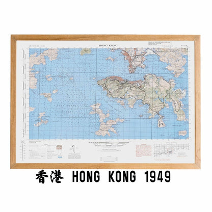1949年香港島九龍油畫布重製舊地圖 - Hong Kong Maper