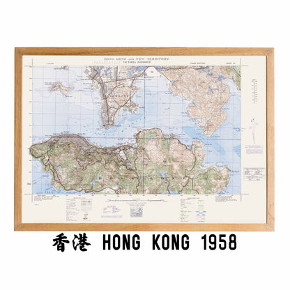 1958香港地質油畫布重製舊地圖 - Hong Kong Maper