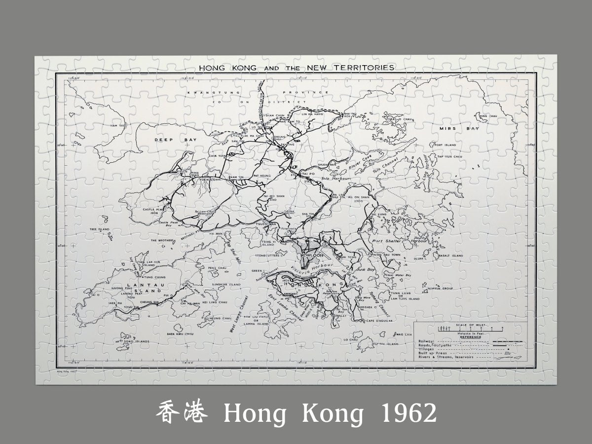 1962香港全境重製地圖拼圖 - Hong Kong Maper