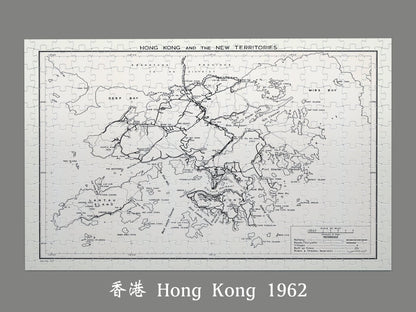1962香港全境重製地圖拼圖 - Hong Kong Maper