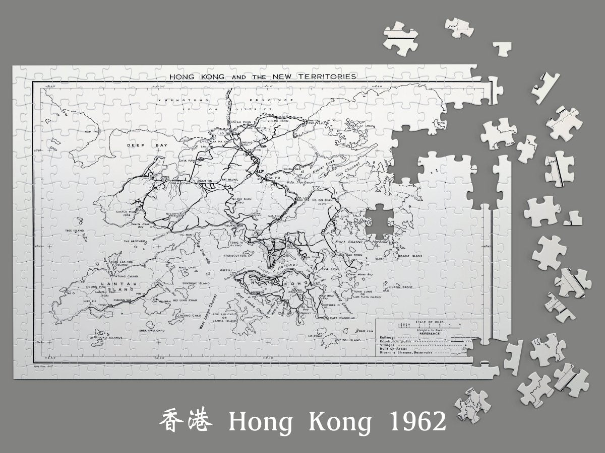 1962香港全境重製地圖拼圖 - Hong Kong Maper
