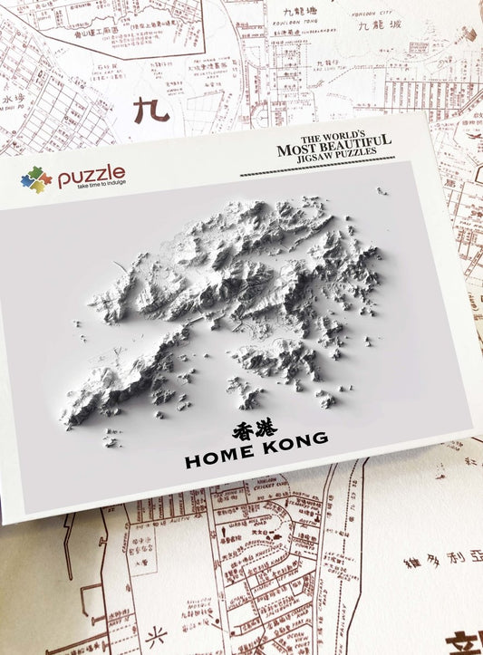 純白香港全境2D陰影地形地圖拼圖 - Hong Kong Maper