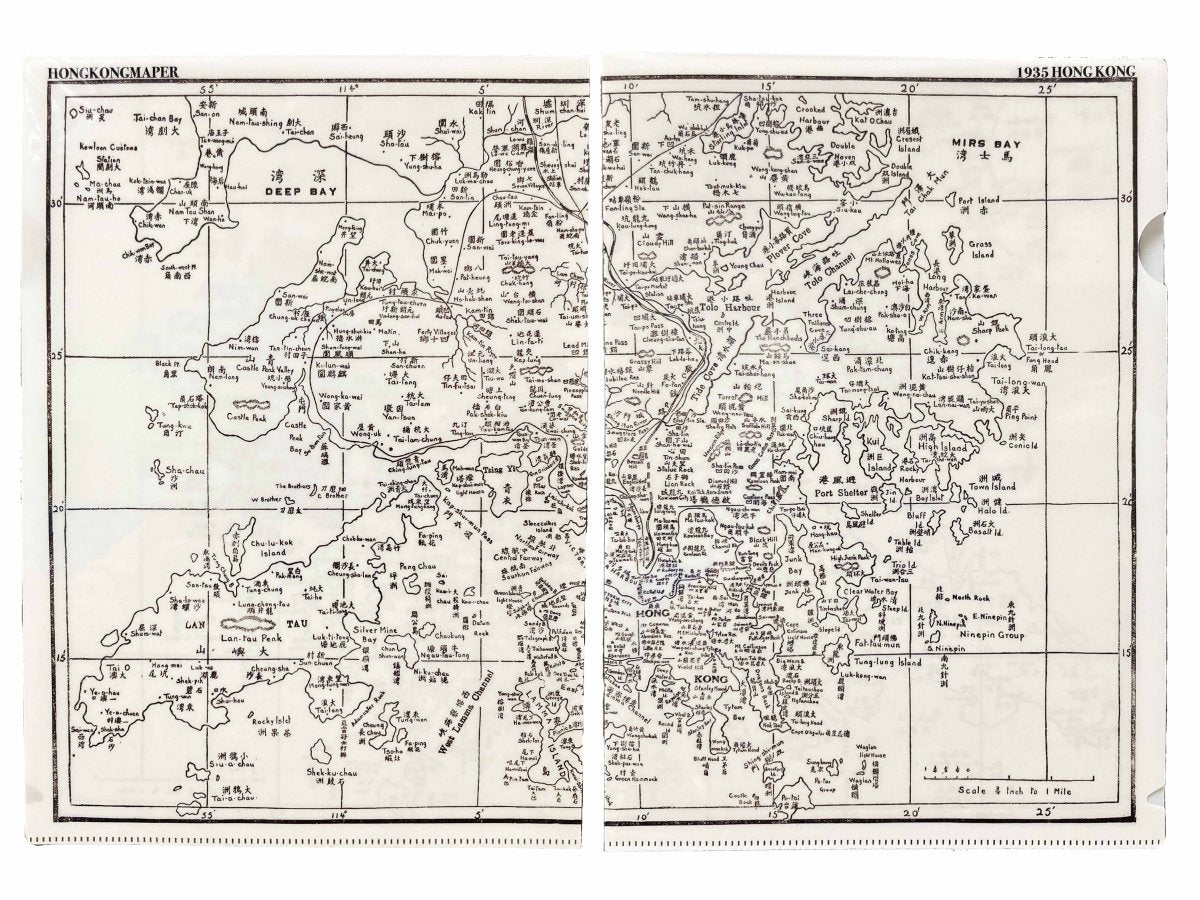 復刻版懷舊香港地圖A4文件夾 - Hong Kong Maper