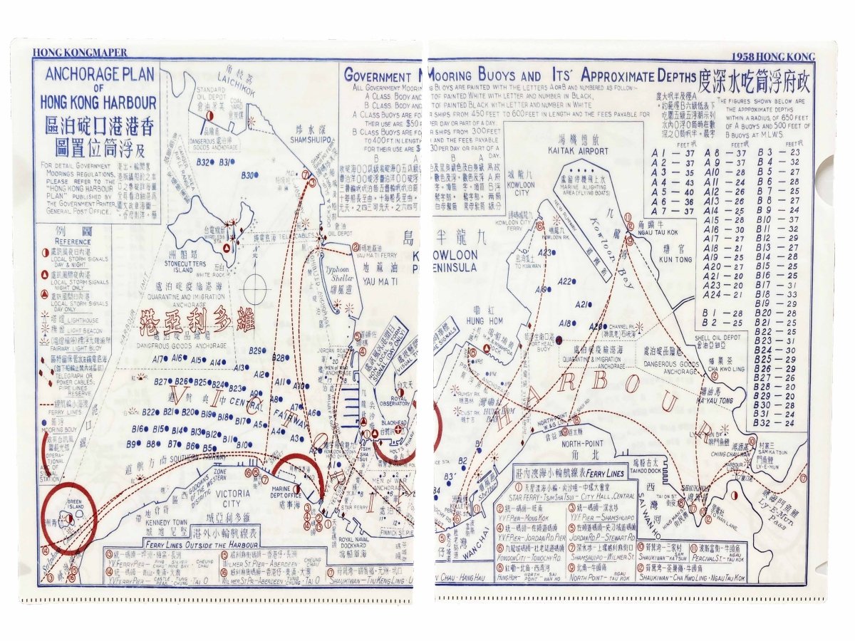 復刻版懷舊香港地圖A4文件夾 - Hong Kong Maper