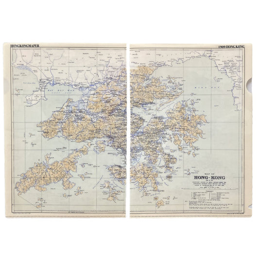 復刻版懷舊香港地圖A4文件夾 - Hong Kong Maper