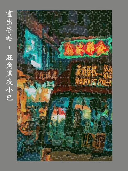 旺角黑夜小巴油畫風拼圖 - Hong Kong Maper