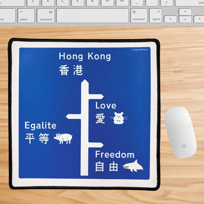 香港路牌(保護動物)滑鼠墊 - Hong Kong Maper